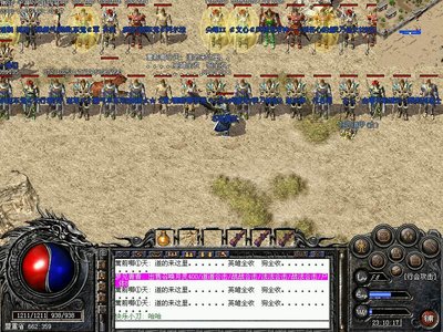 缔造属于你的传说，与兄弟一起并肩作战